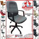 WORKSPACE 409S - офисное кресло оптом