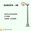 Садово-парковый светодиодный светильник “GARDEN-08” 12Вт IP65