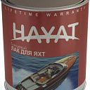 Лак для яхт "HAYAT" глянцевый (2,3кг)