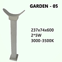 Садово-парковый светодиодный светильник “GARDEN-05” 10Вт IP65
