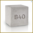 Товарный бетон класса В40 (М550)
