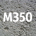 Бетон м-350