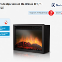 Электрокамин Electrolux EFP/P-3020LS