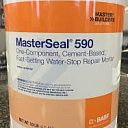 Цементная смесь MasterSeal 590 (Waterplug)