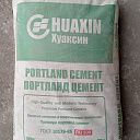 Цемент Хуаксин 500 М 50 кг