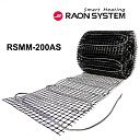 Нагревательный мат Raon System RCMM-200AS