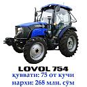 Трактор Ловол 754