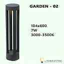 Садово-парковый светодиодный светильник “GARDEN-02” 7Вт IP65