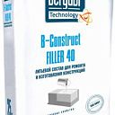 Ремонтный раствор, ремонт бетона B - CONSTRUCT FILLER 40/B - CONSTRUCT FILLER 60 |
B - CONSTRUCT FILLER 40/B - CONSTRUCT FILLER 60