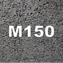 Бетон М 150