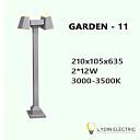 Садово-парковый светодиодный светильник “GARDEN-11” 24Вт IP65