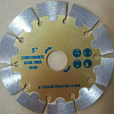 Отрезной диск сигментный с рабочей частью из стали для резки гранита Φ 125 mm - 2.0x14 mm *22.23