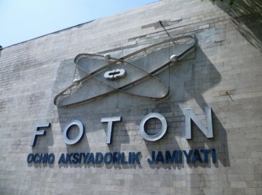 В Ташкенте из-за нерентабельности снесут часть зданий ОАО "Фотон