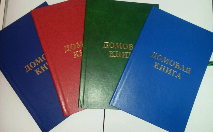 В Ташкенте опять вводятся "домовые книги" для многоквартирных домов 