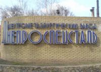 "Днепроспецсталь" в январе-августе увеличила выпуск стали на 17%