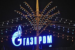 Триумф неволи