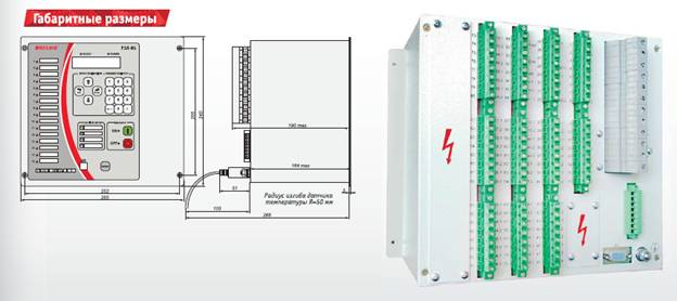 Micom p124 схема подключения