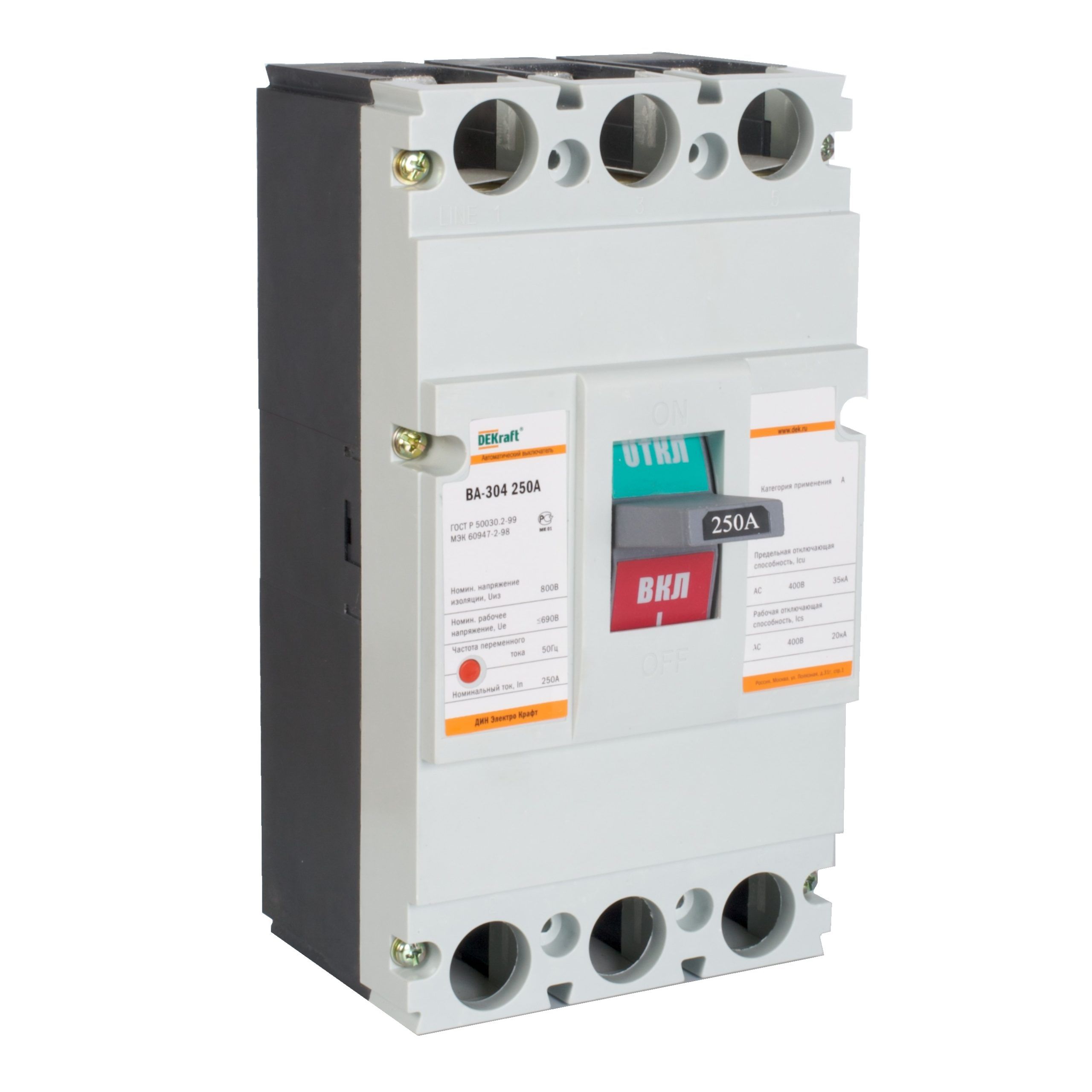 Автомат ва 88-40 630. Ва 0436 250а. Автоматический выключатель ва 51-35. Автоматический выключатель иэк 250а. Автоматический выключатель 400а трехфазный.