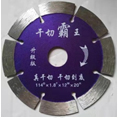  Отрезной диск saw blade
sintered Φ 110mm-18x10mm*20 (dry)