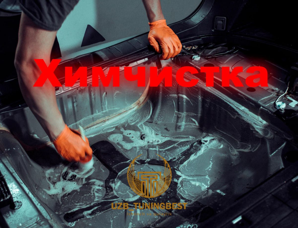 Химчистка автомобиля, Предпродажная подготовка в Ташкенте, цена 541533 ...