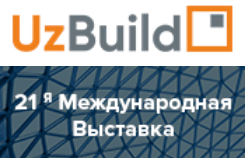 Строительный сезон 2020 года открыт Международной выставкой UzBuild!