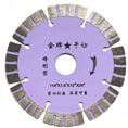  Отрезной диск saw blade
sintered Φ 110mm -1,8х10mm*20 (dry)