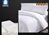 Постельное белье для гостиниц (хлопок)