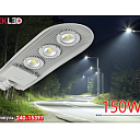 Светодиодный уличный прожектор RKU COBRA LED COB LE042B 150W 6000K (HG)