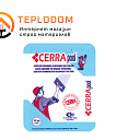 Затирка для швов CERRA FUGA (1kg)