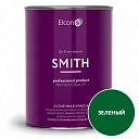 Краски для кованых изделий Smith (матовая) зеленый 10кг