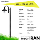 Дорожный фонарь Azarahksh HS-03-1076