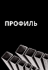 Профильные трубы, Россия, 30х20х1,5 Х/К ст3