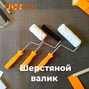 Шерстяной валик для работы со смолами