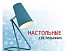 Светильник настольный HFT0118-1 E14, белый, желтый, розовый, синий, зеленый, серый