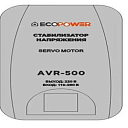 Латерный стабилизатор EcoPower 10kVA 100-250V (навесной)