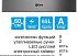 Духовки