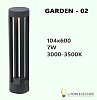 “GARDEN-02” 7Вт IP65 Садово-парковый светодиод. Свет-к OYDIN ELECTRIC