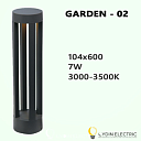 “GARDEN-02” 7Вт IP65 Садово-парковый светодиод. Свет-к OYDIN ELECTRIC