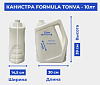 Канистра FORMULA TONVA - 10лт 0.450кг