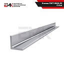 Уголок ГОСТ 8509-93 Ст3сп