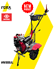 Мотокультиватор WEIMA WM1000AL (5HP)