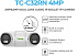 Камера-IP TIANDY TC-C32RN I5/E/Y/QX/2.8mm/V4.2