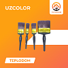 Щётки Uzcolor original