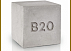 Товарный бетон класса В20 (М250)