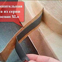 Соединительные ленты СП-1