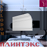 Лепка-Классический потолочный плинтус J65/155