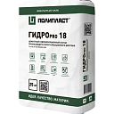 Гидроизоляция в бетон А25