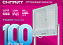 Прожектор 100 Вт 230В 6500К (Белый) ОНЛАЙТ