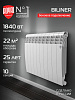 Радиатор Royal Thermo BiLiner Alyumin 500