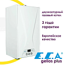 Двухконтурный газовый котел ECA 24кВт